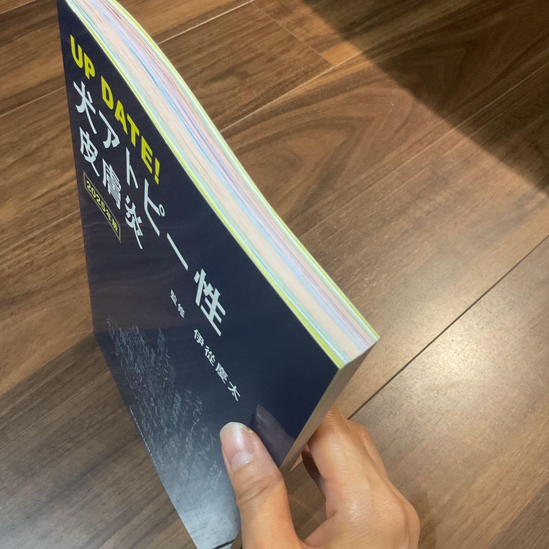 UP DATE! 犬アトピー性皮膚炎 2025年版