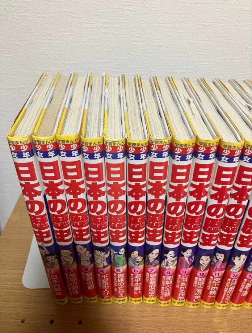 学習まんが 少年少女 日本の歴史 小学館 全巻セット　全24巻