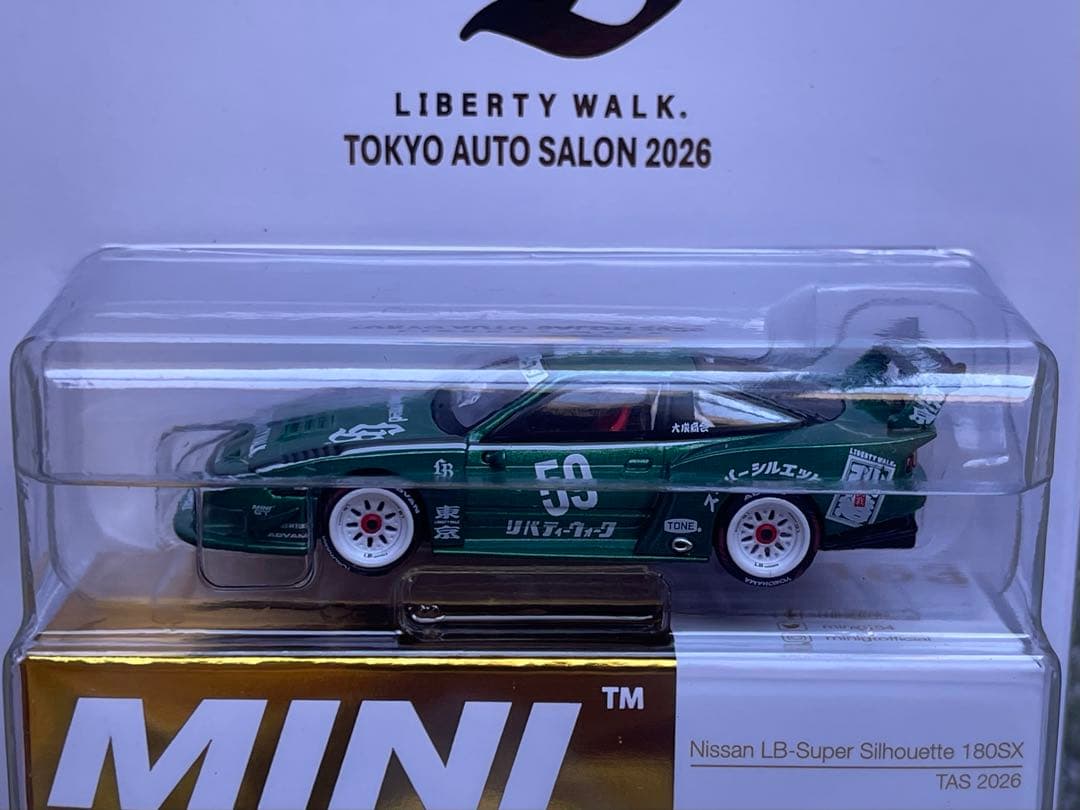MINI GT 日産 180sx LBWK 東京オートサロン 限定 2台セット