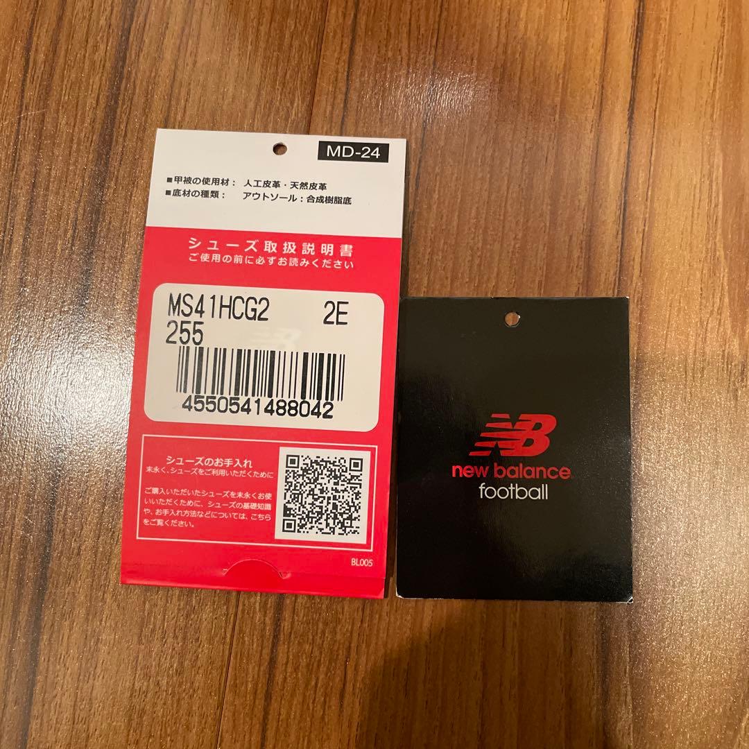 【美品】ニューバランス サッカースパイク カンガルー 442 V2 PRO HG