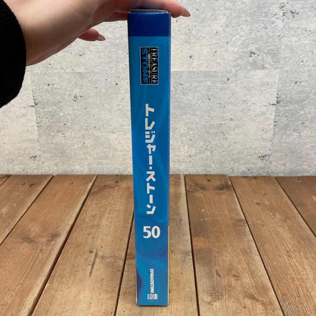 8点