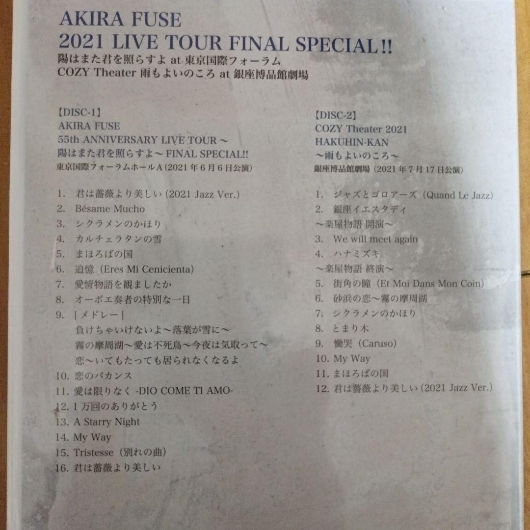 布施明2021　LIVE　TOUR　FINALSPECIAL！！　DVD