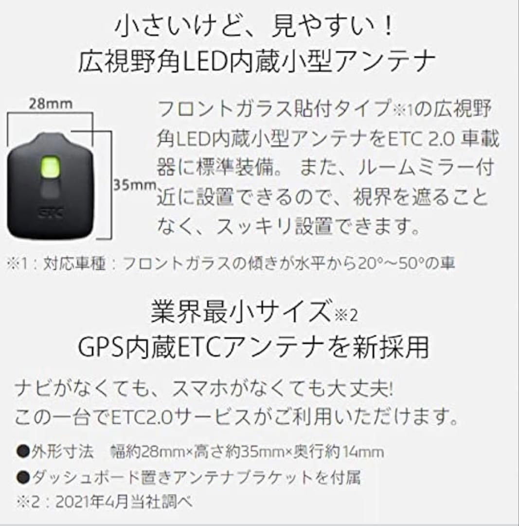26年モデル　DENSO ETC2.0 GPS 車載器 未使用　新品