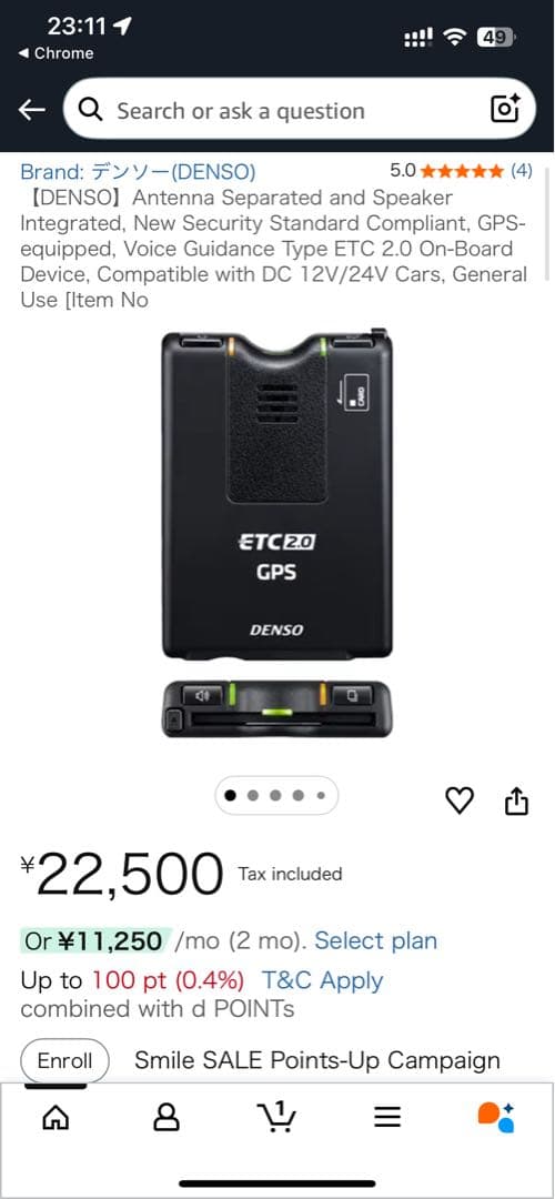 26年モデル　DENSO ETC2.0 GPS 車載器 未使用　新品