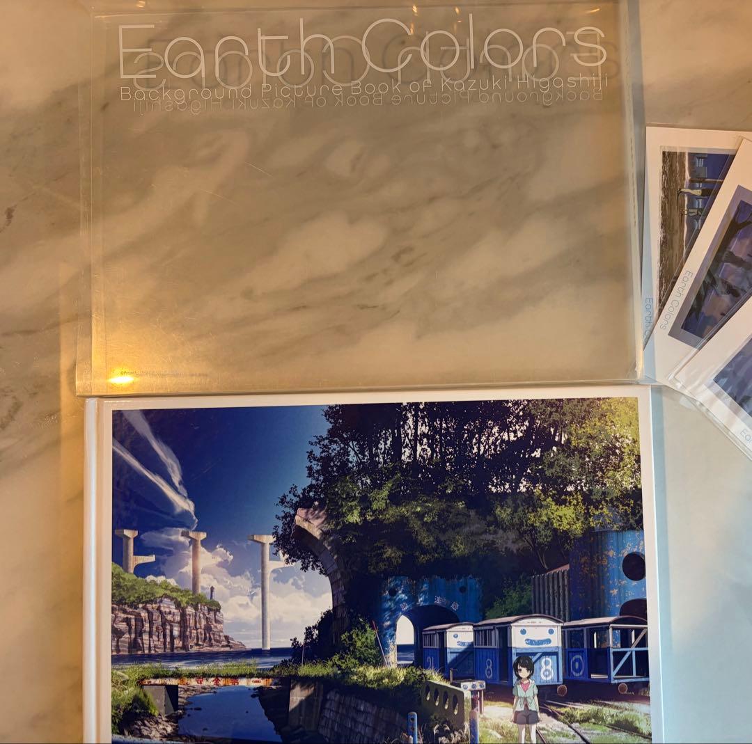 Earth Colors 東地和生美術監督作品集