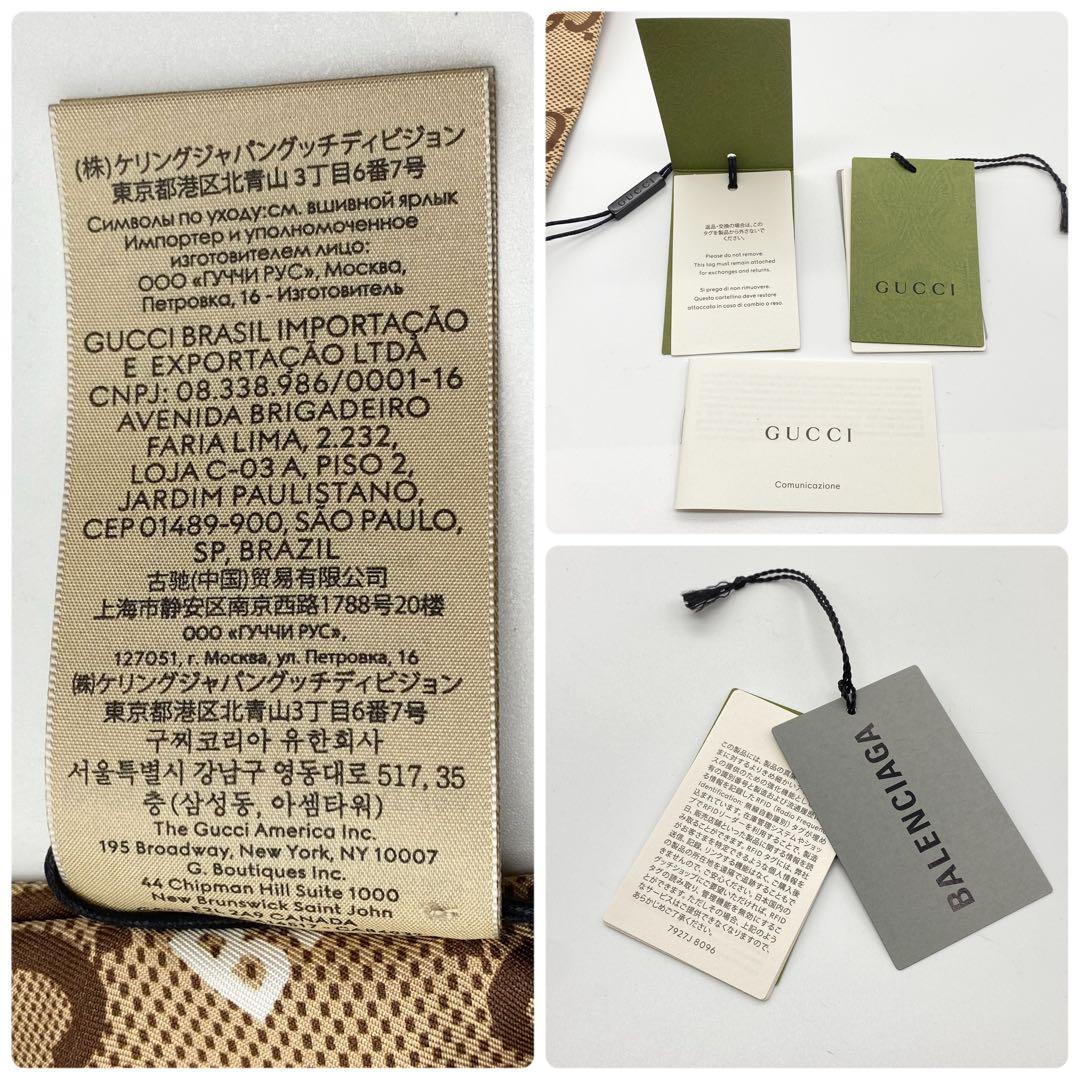 【未使用】GUCCI×BALENCIAGA・マキシGG・ネックボウ・スカーフ