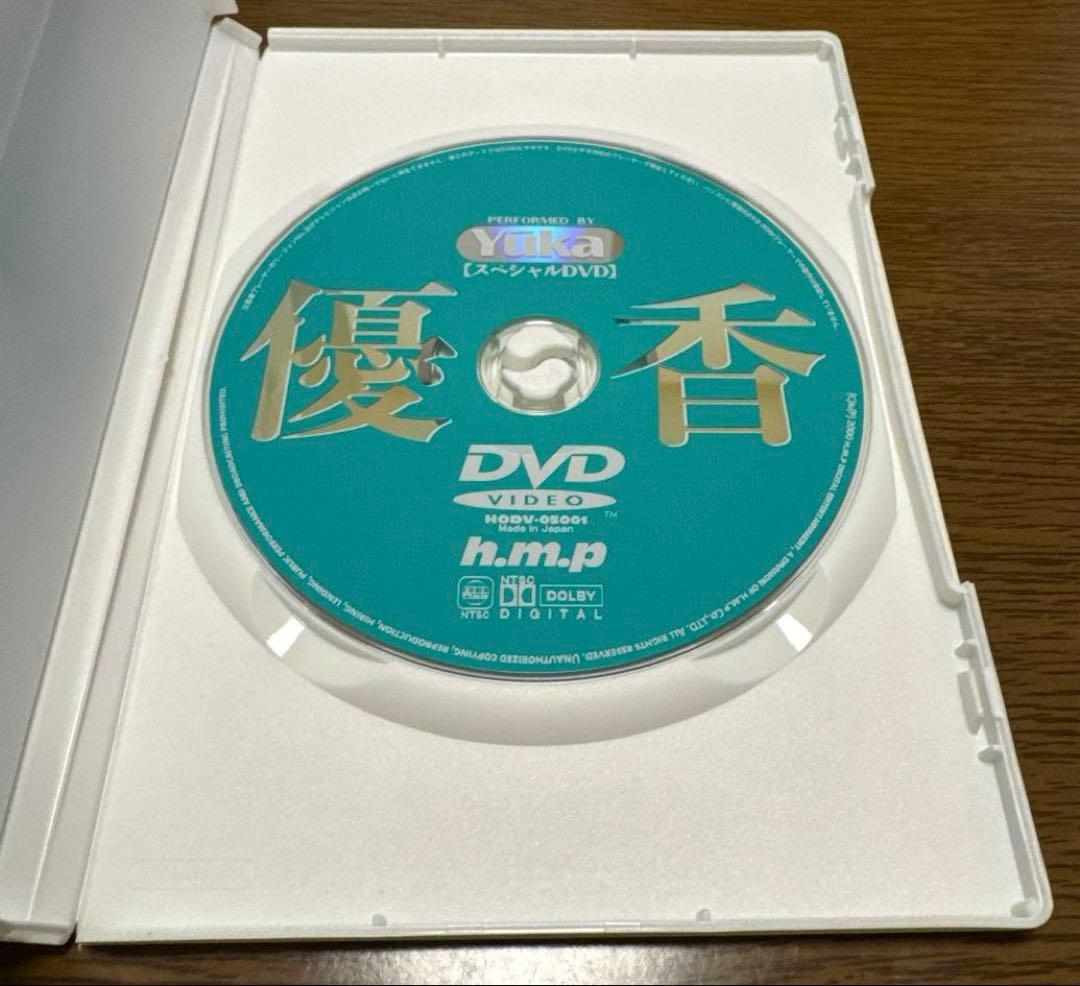 優香 DVD 4点 セット