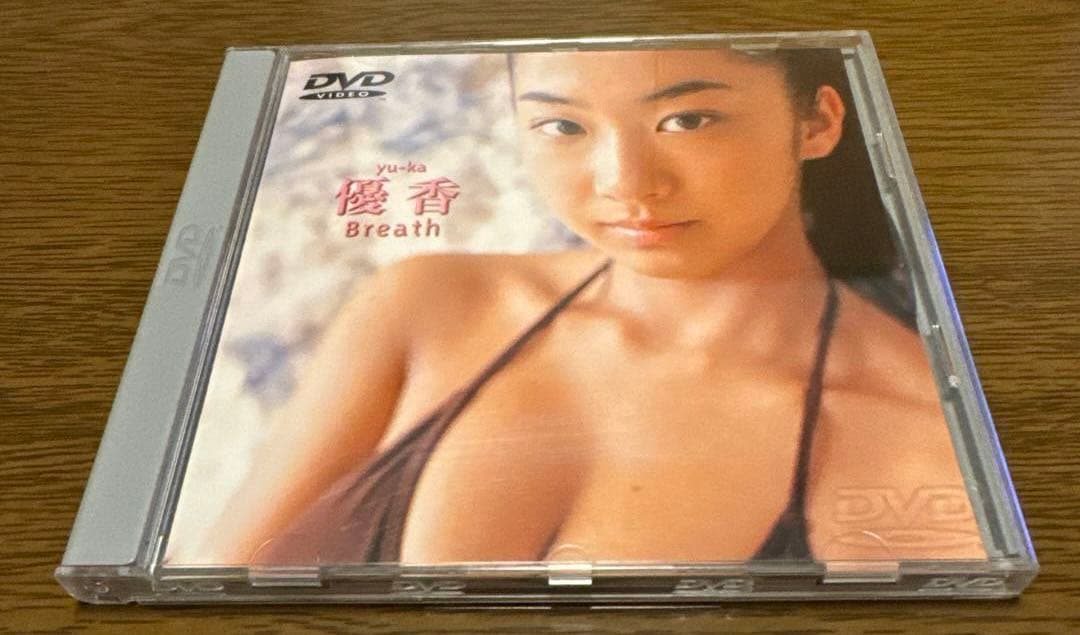 優香 DVD 4点 セット