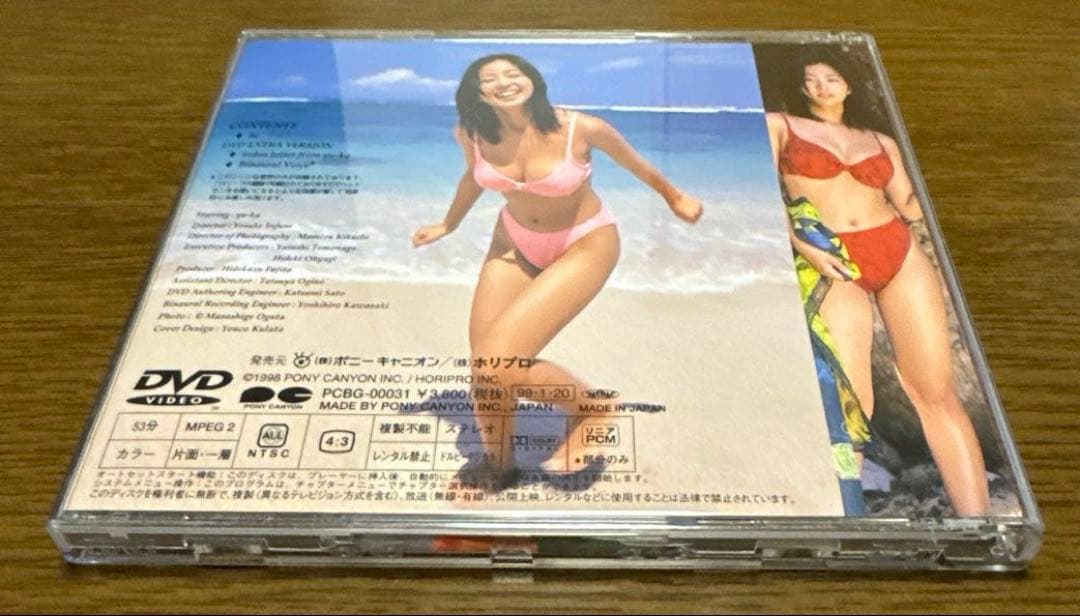 優香 DVD 4点 セット