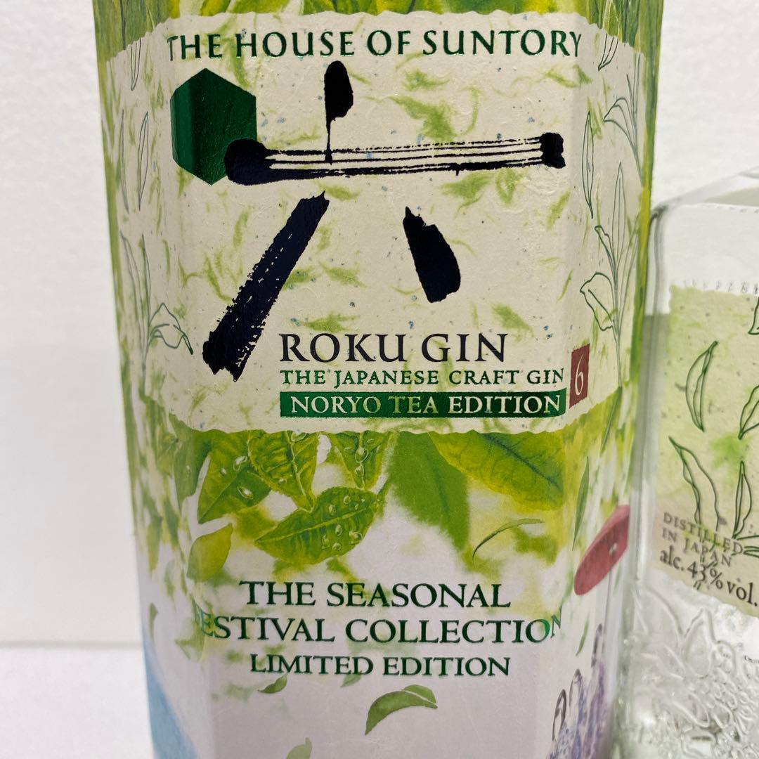ROKU GIN NORYO TEA EDITION 六　ジン