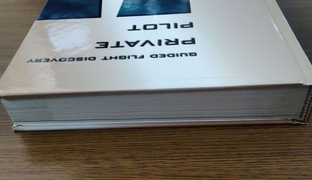 洋書 Guided Flight Discovery Private Pilot