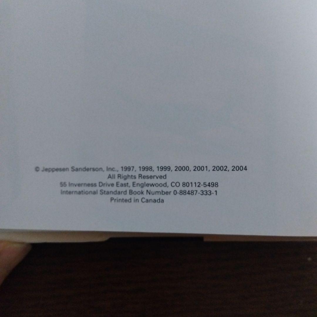 洋書 Guided Flight Discovery Private Pilot