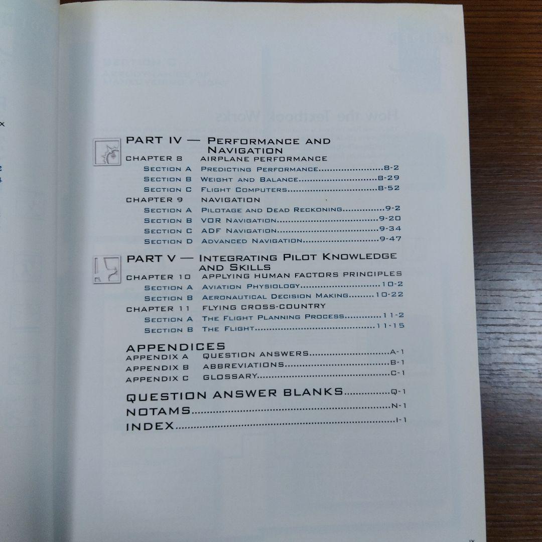 洋書 Guided Flight Discovery Private Pilot