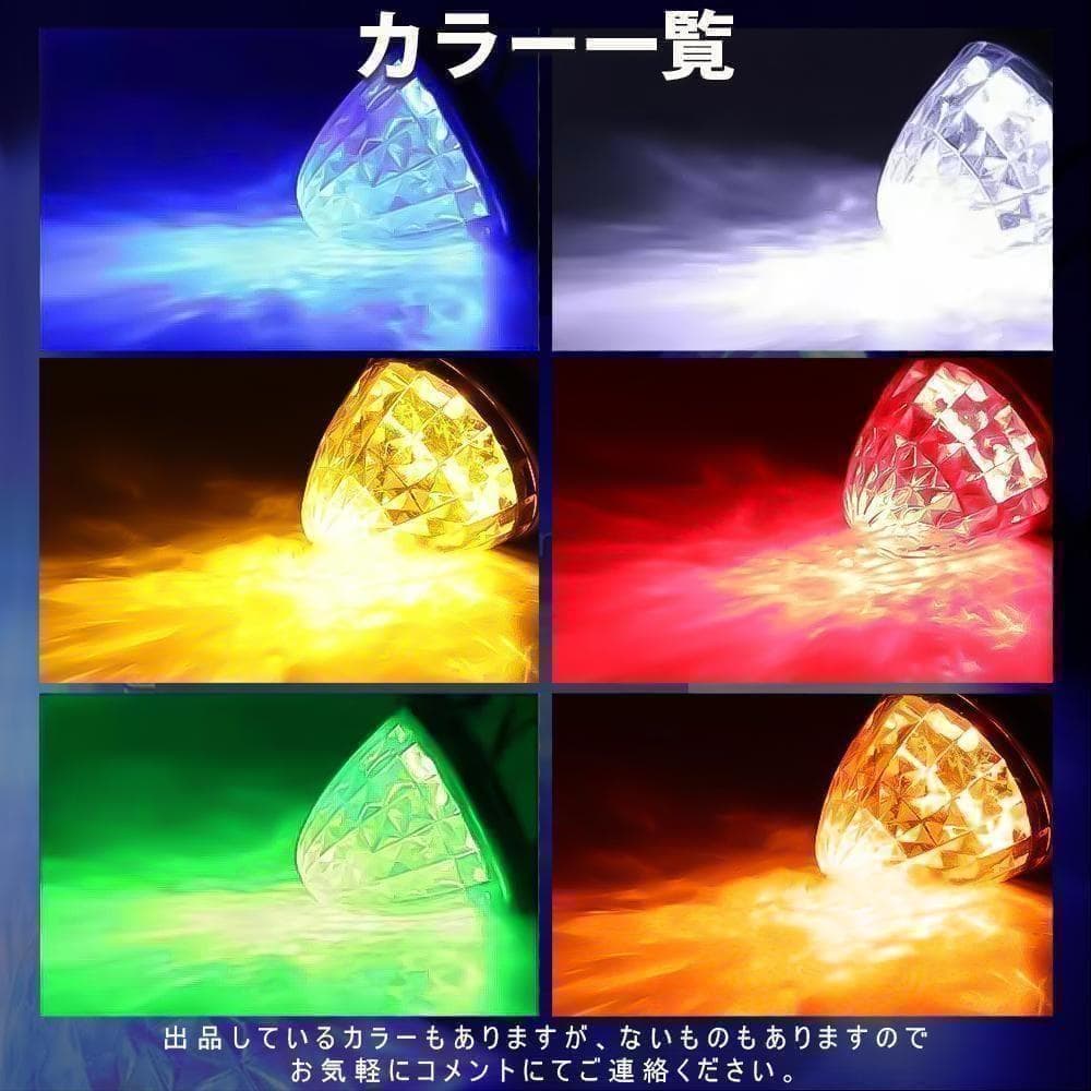 LED サイドマーカー 防水16連 マーカー 青 60個 ブルー マーカーランプ