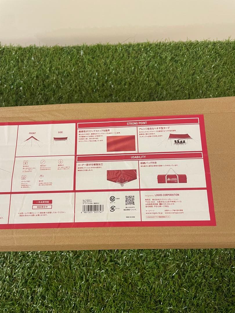 新品　LOGOS/ロゴス タープヘキサ440 (難燃RS) 71805615