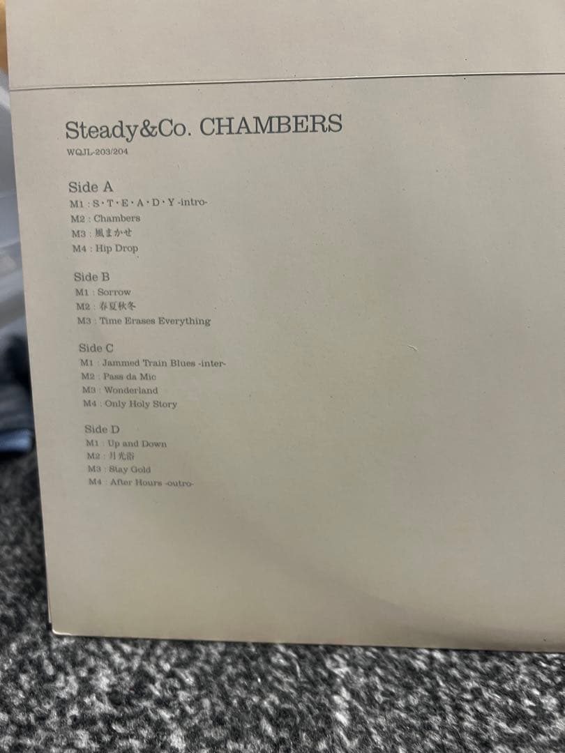 Steady&Co. CHAMBERS レコード