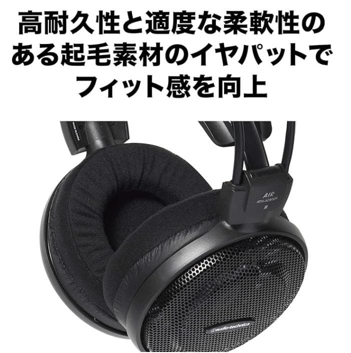 audio-technica ATH-AD500X ヘッドホン