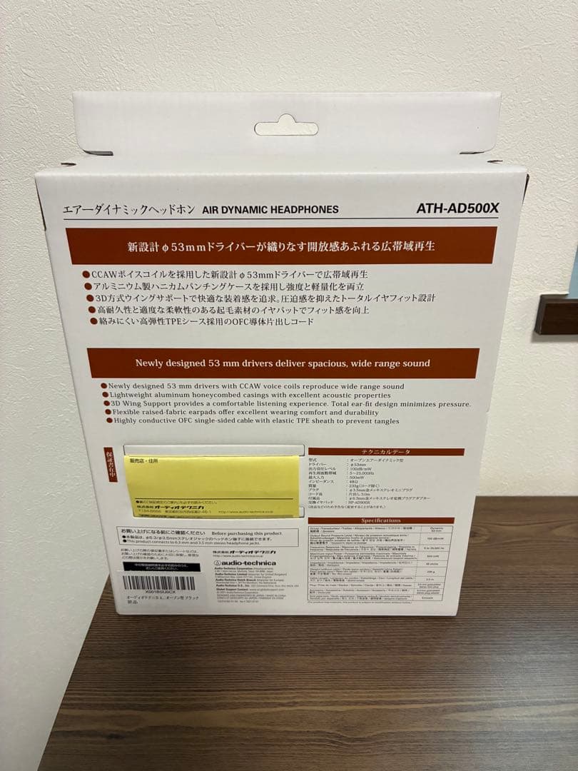 audio-technica ATH-AD500X ヘッドホン
