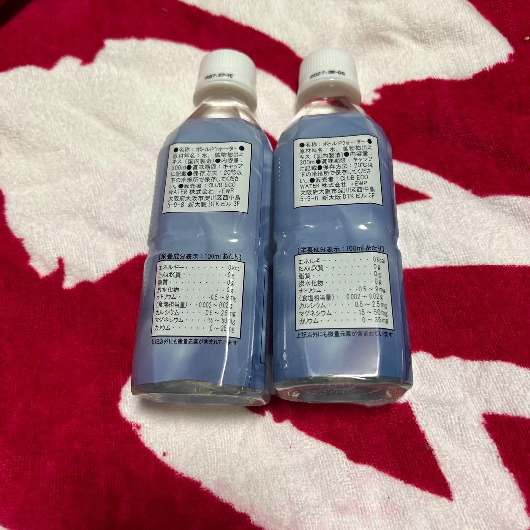 Life Essence Life Series D 300ml 2本セット