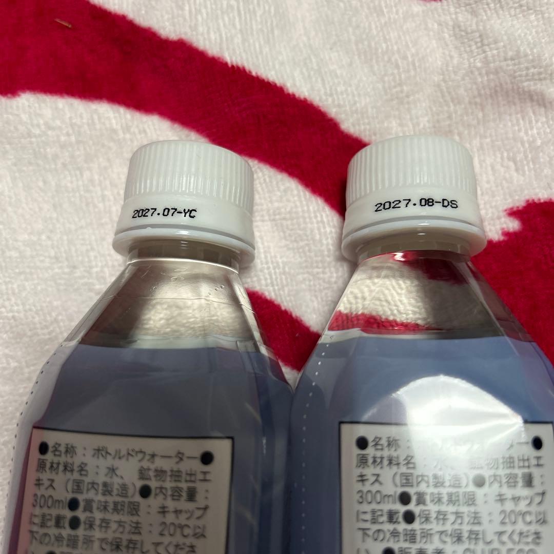Life Essence Life Series D 300ml 2本セット