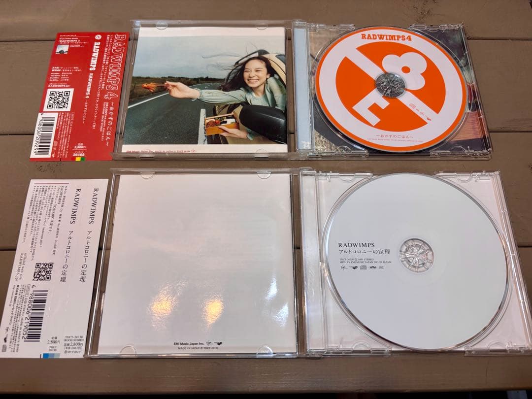 RADWIMPS CDアルバム　4枚+シングル1枚セット