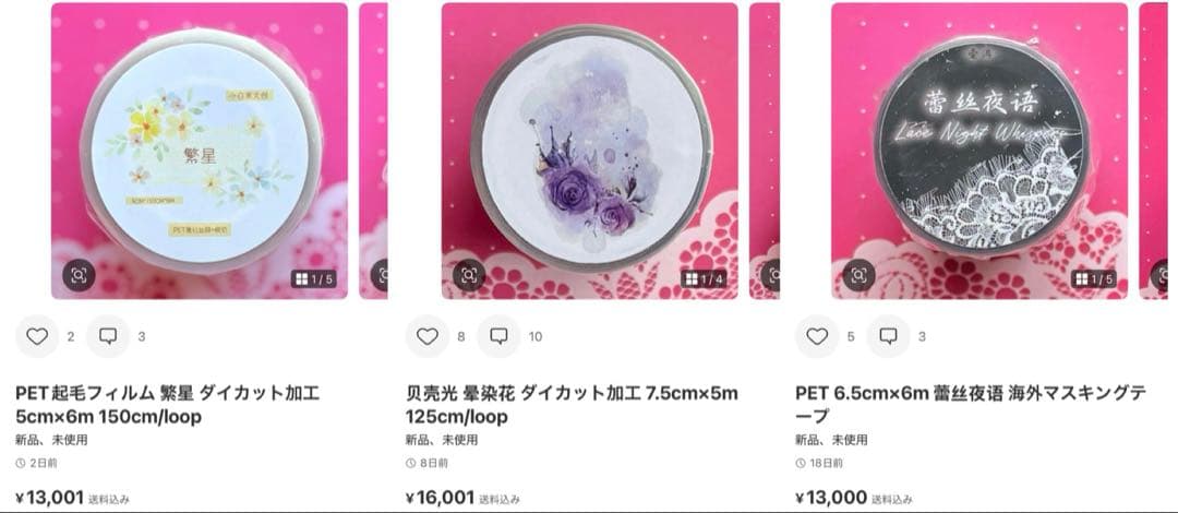 色彩