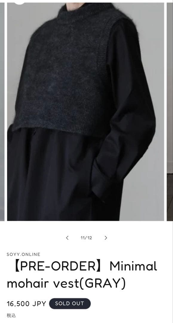 トップス soyy. Minimal mohair vest(GRAY)