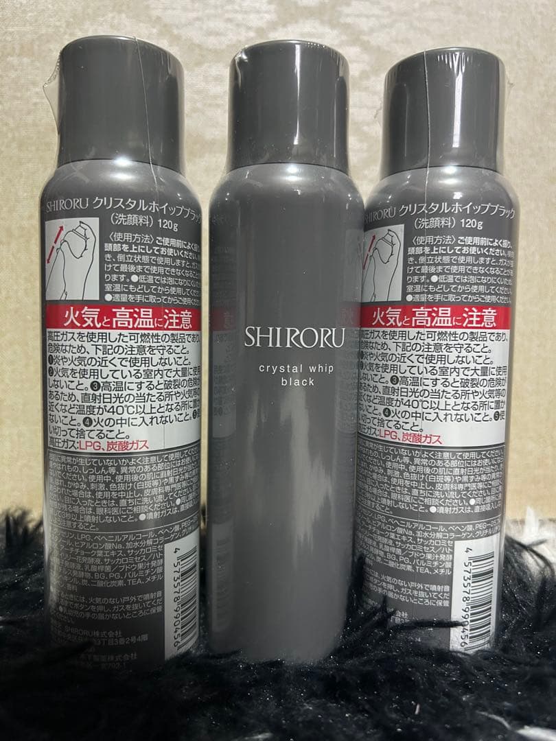 SIRORU（シロル）クリスタルホイップ ブラック 3本 泡洗顔 毛穴ケア
