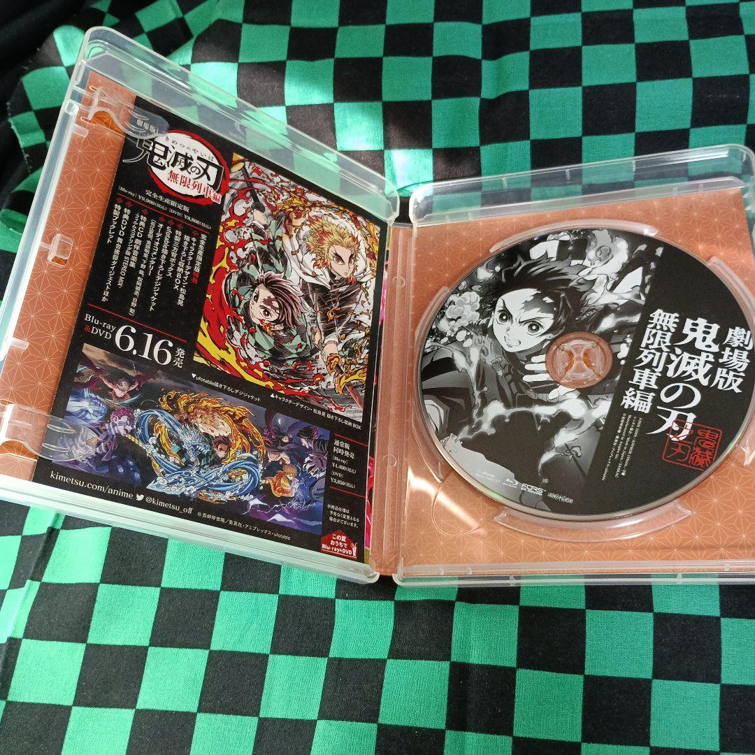 漫画 鬼滅の刃全巻 鬼滅の刃無限列車編Blu-rayDiscセット 他