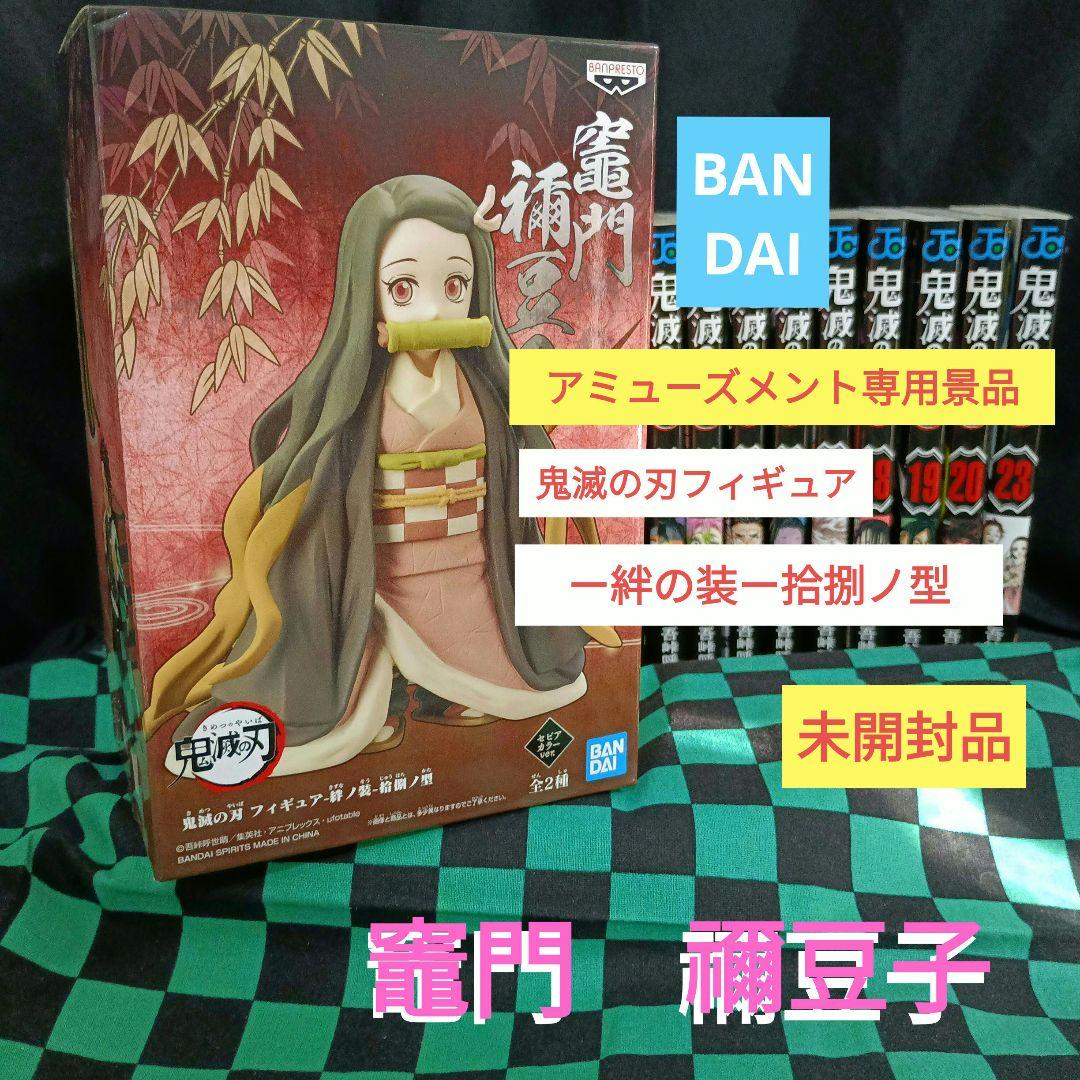 漫画 鬼滅の刃全巻 鬼滅の刃無限列車編Blu-rayDiscセット 他