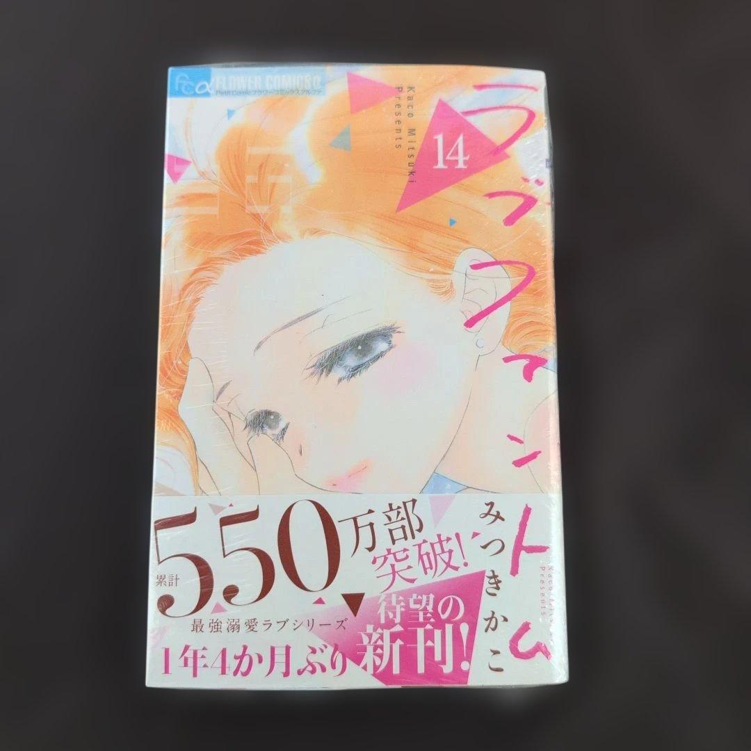 おみ君❤︎／3月分お取り置き