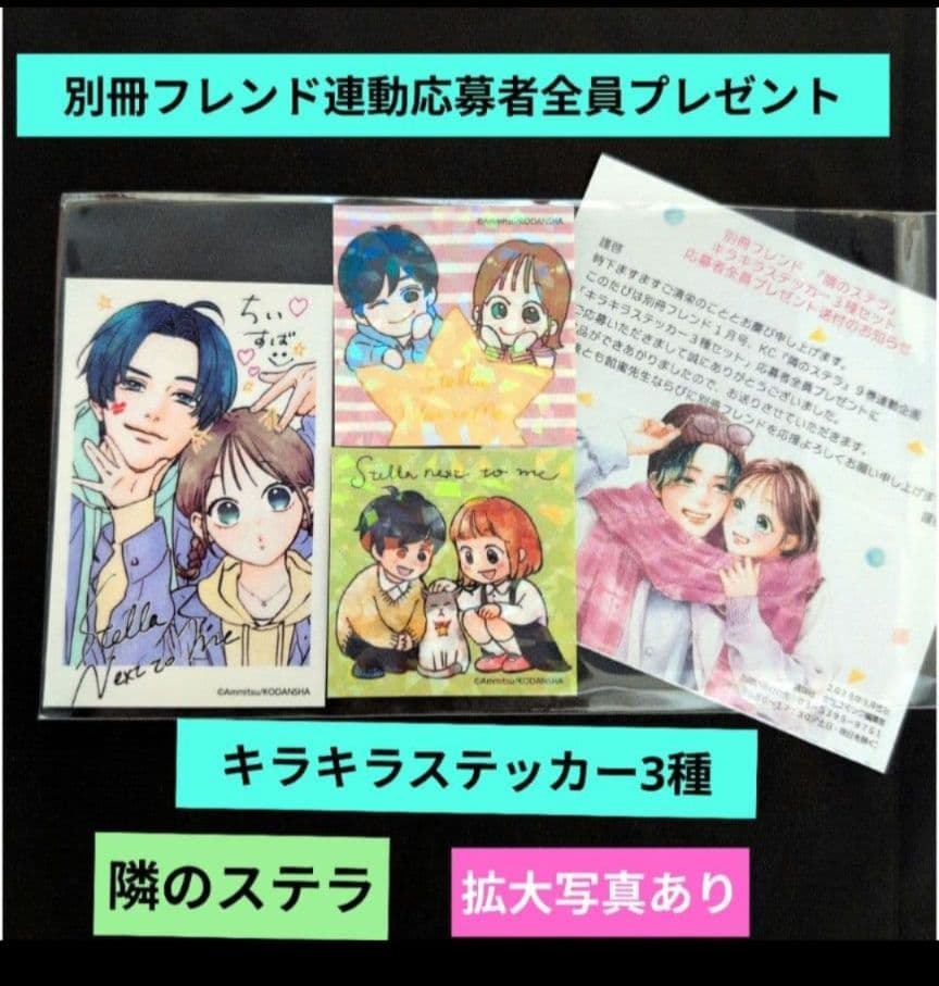 おみ君❤︎／3月分お取り置き