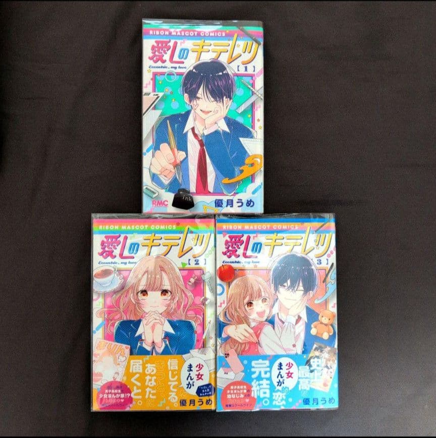 おみ君❤︎／3月分お取り置き