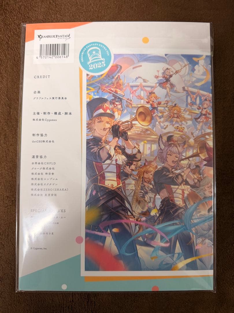 【新品】グラブルEXTRAフェス2025 パンフレット＋来場特典リーフレット