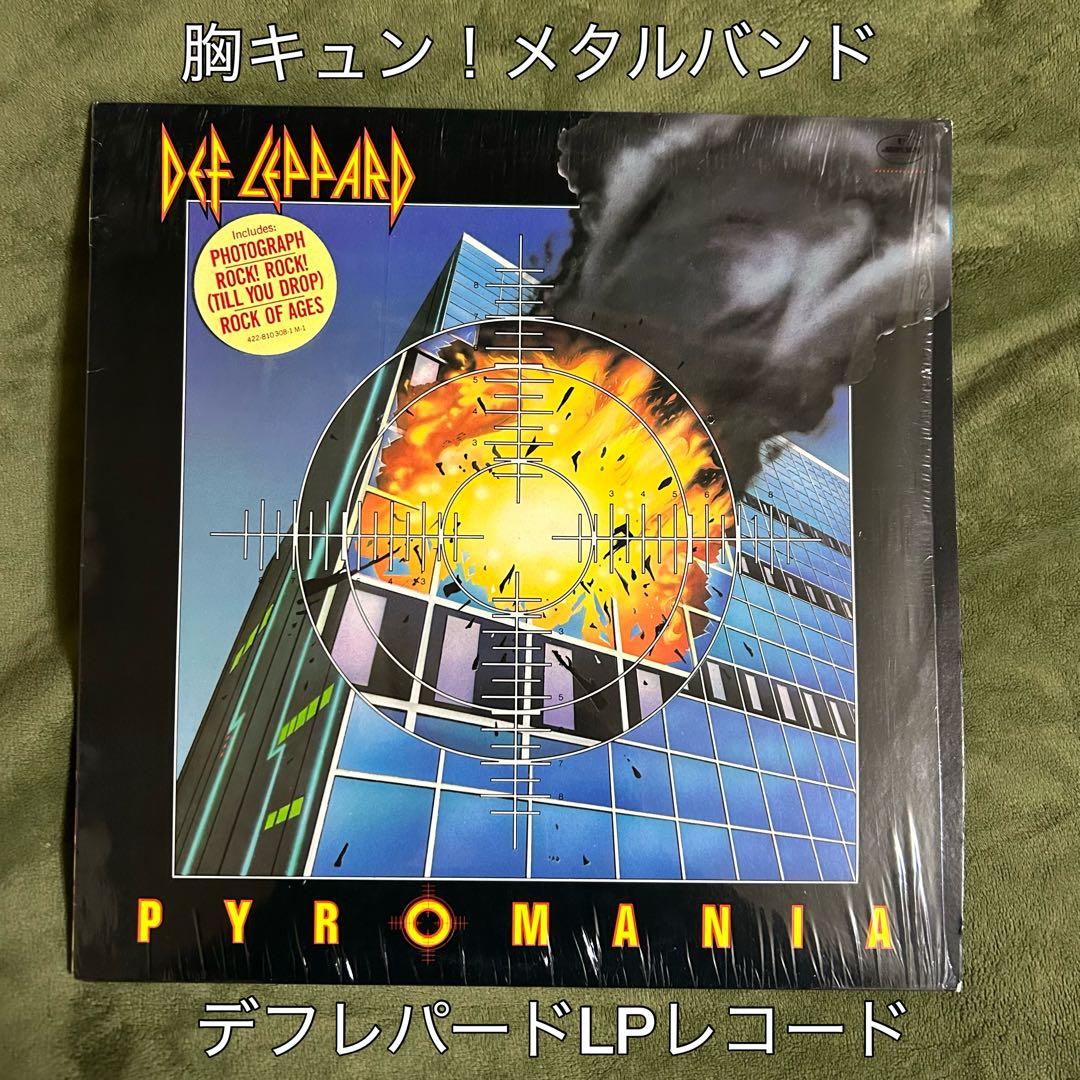 ［名盤］デフレパード　LPレコード メタル　ロック　エモ　80年代