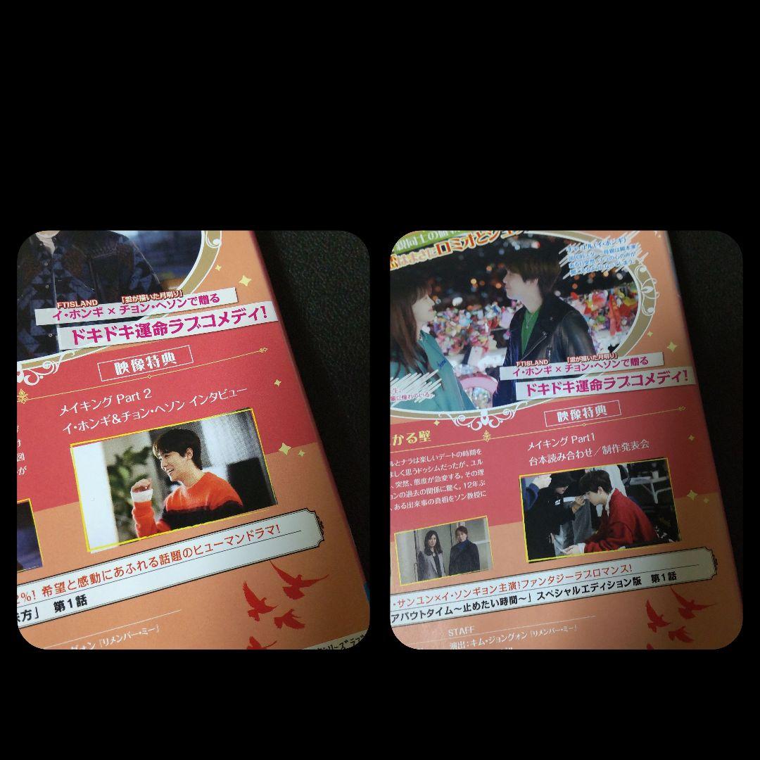 【韓国ドラマ】 DVD★『あなたが憎い！ジュリエット』(全話)★イ・ホンギ