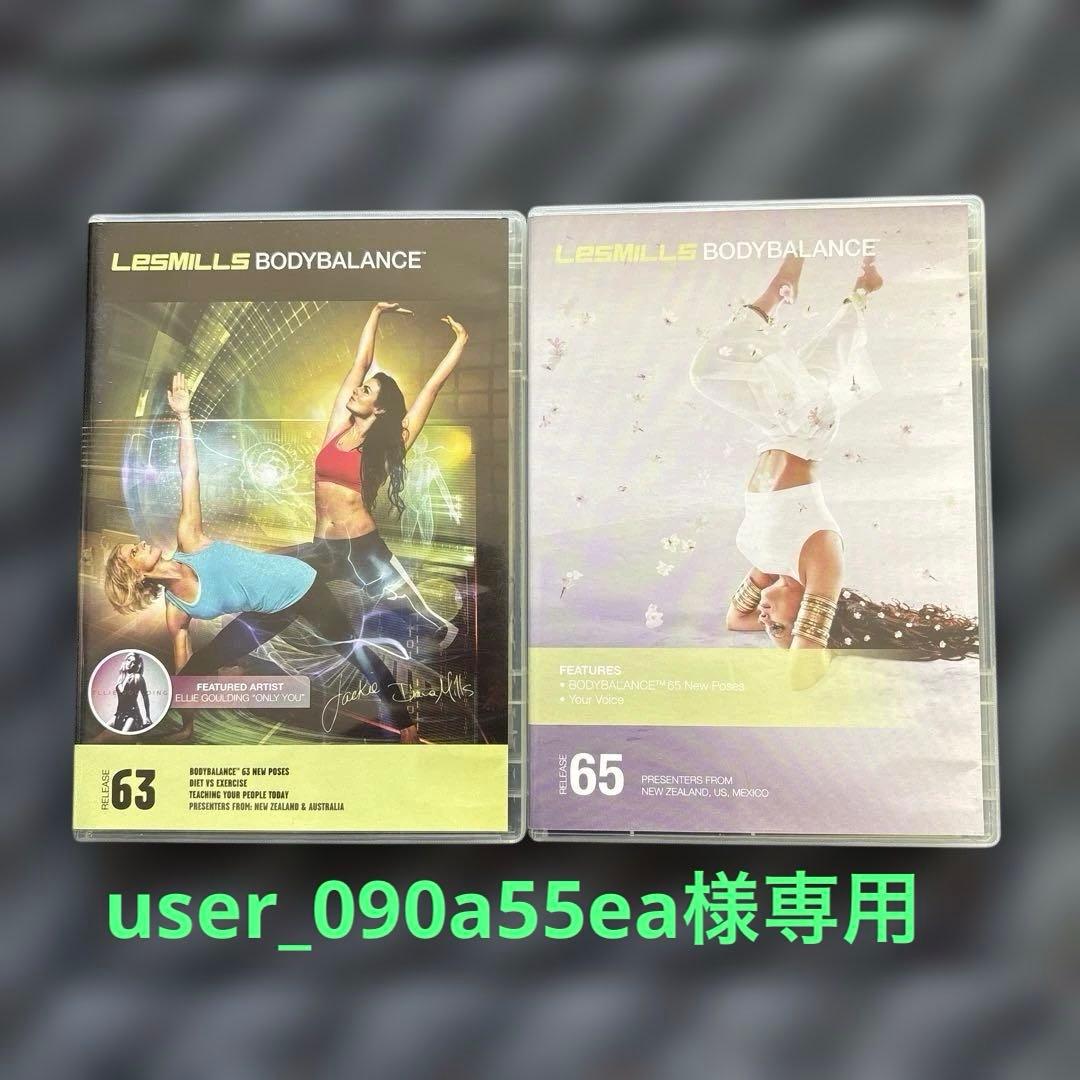 user_090a55ea　レズミルズ　ボディバランス63.65