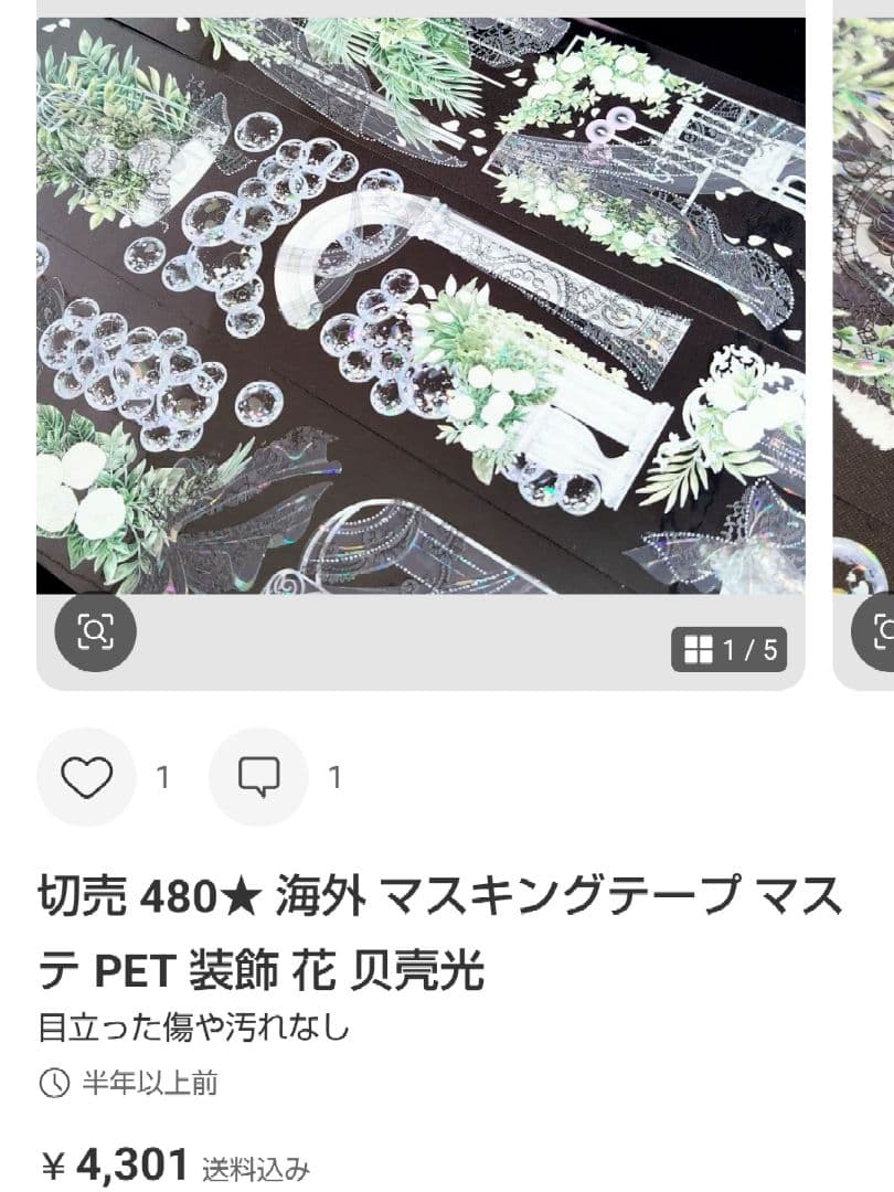 ★moyama.★
