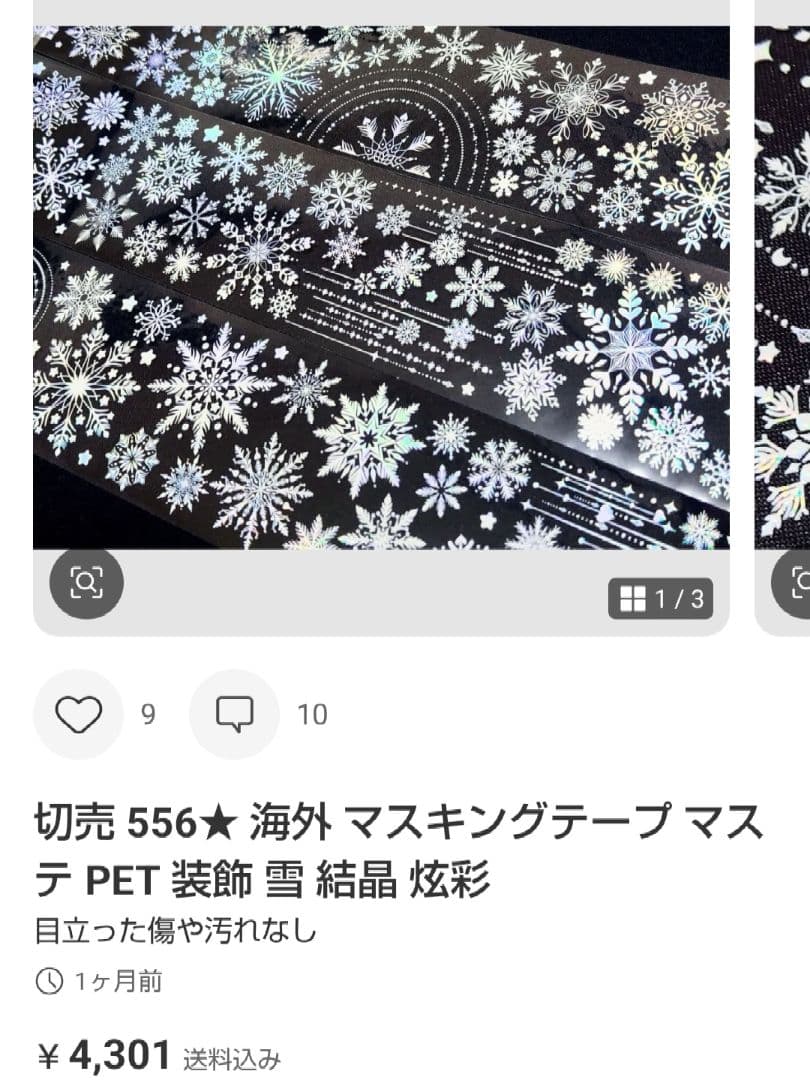★moyama.★