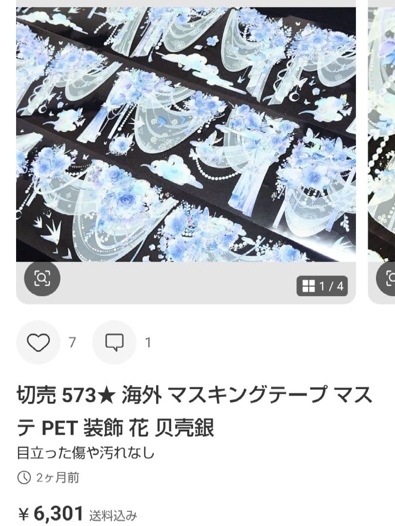 ★moyama.★