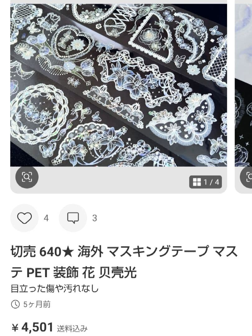 ★moyama.★