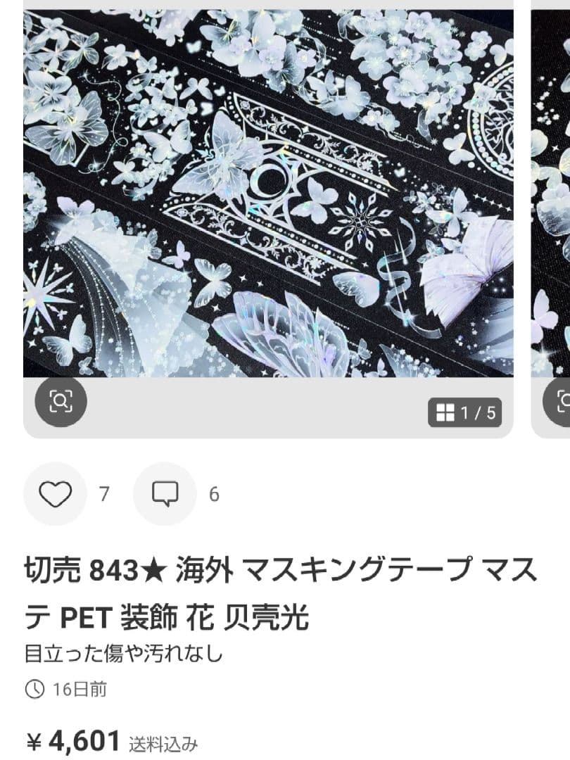 ★moyama.★
