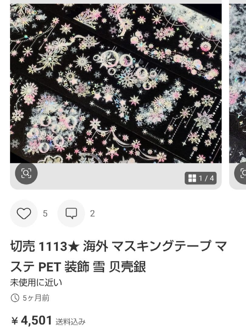 ★moyama.★