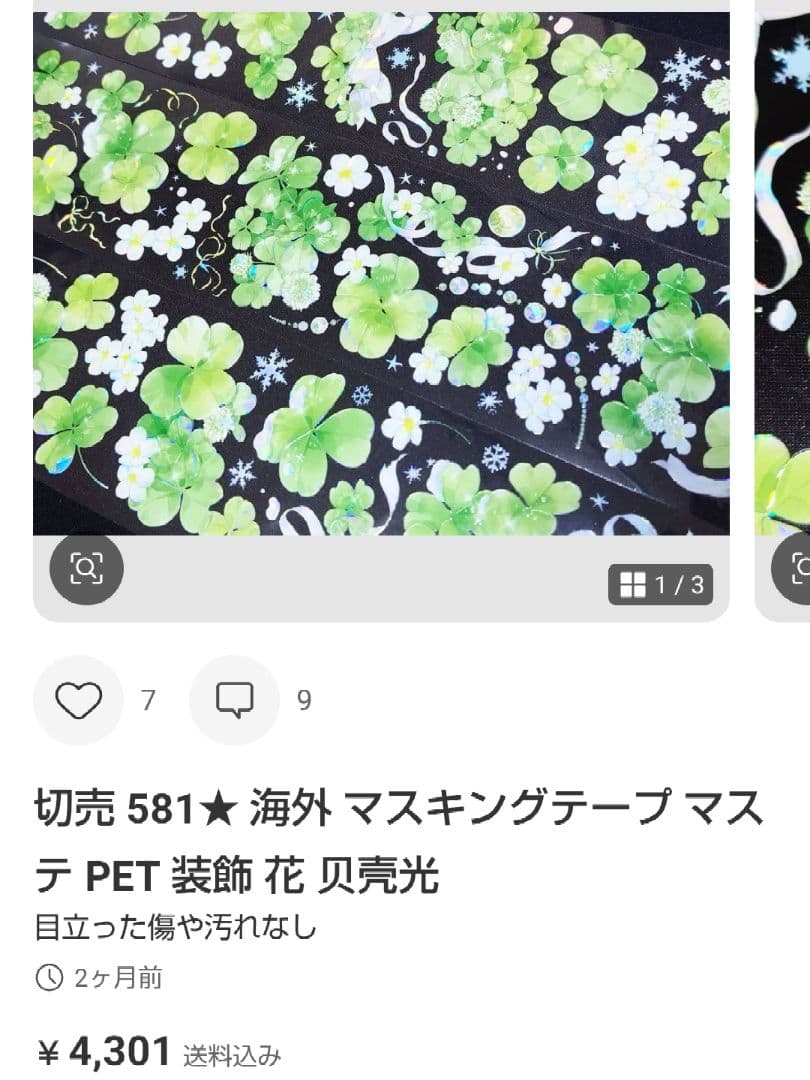 ★moyama.★