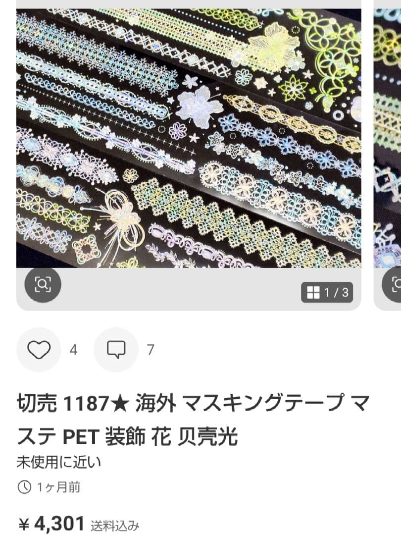 ★moyama.★