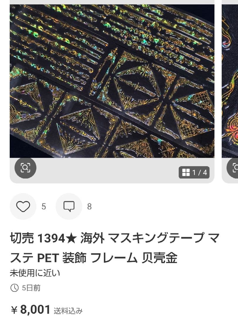 ★moyama.★