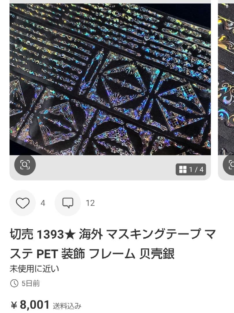 ★moyama.★