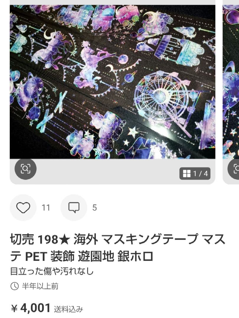 ★moyama.★