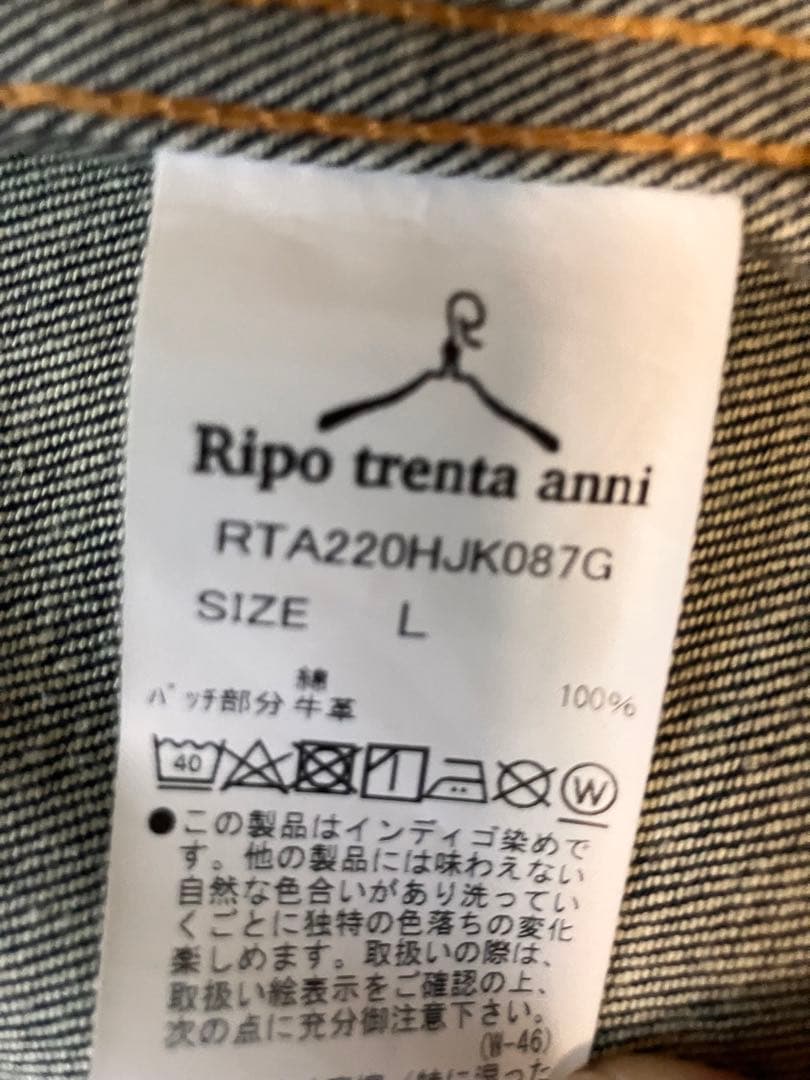 RIPO JEANS OKAYAMAデニムジャケット