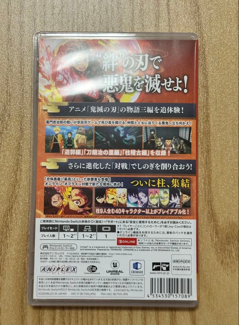 【特典付き】Switch 鬼滅の刃 ヒノカミ血風譚2 ソフト